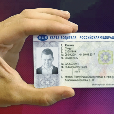 Тахограф начинает работу после подключения к бортовой сети автомобиля, датчикам и электронным блокам. С датчиков и бл...